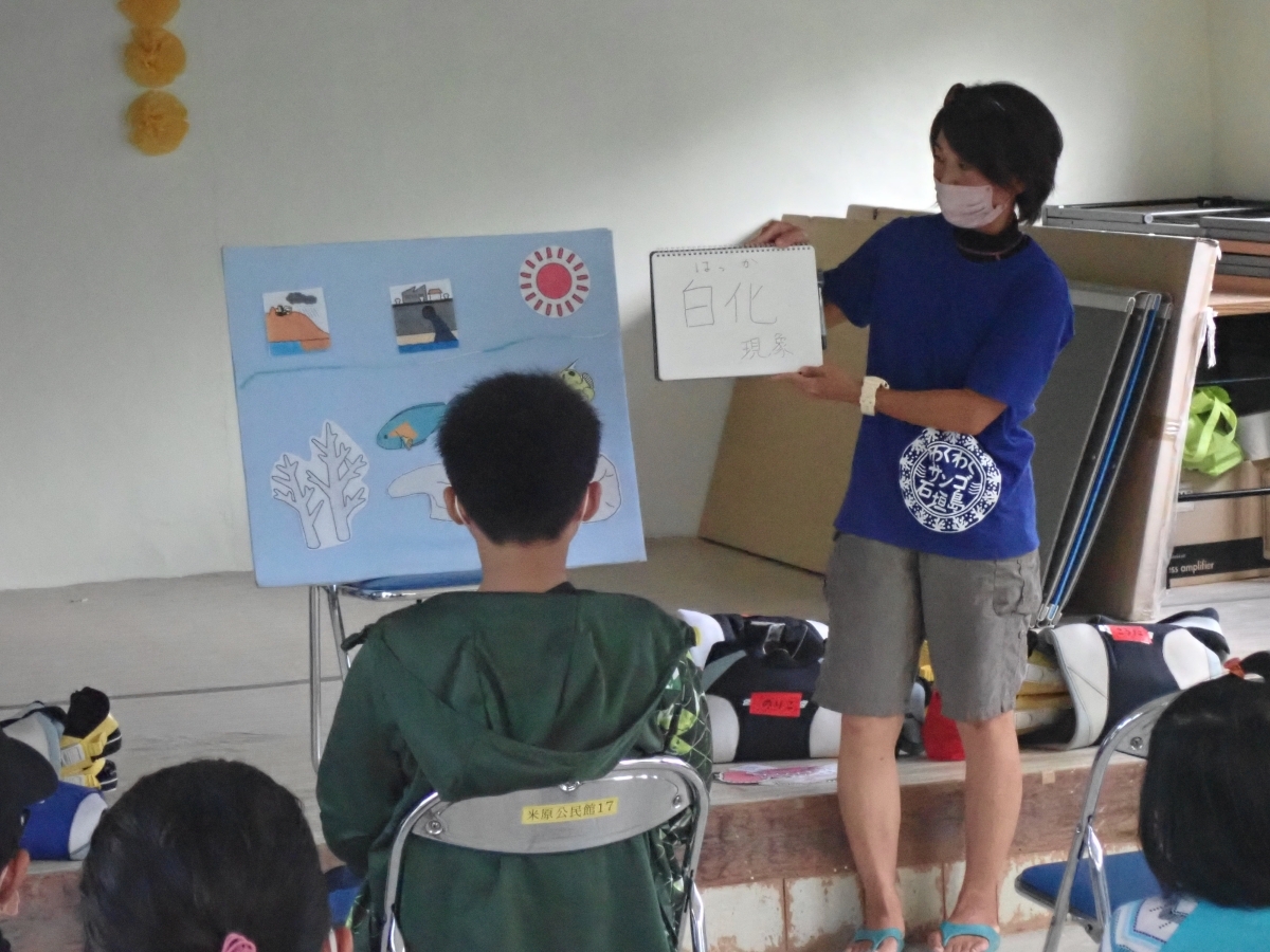 パネルシアター