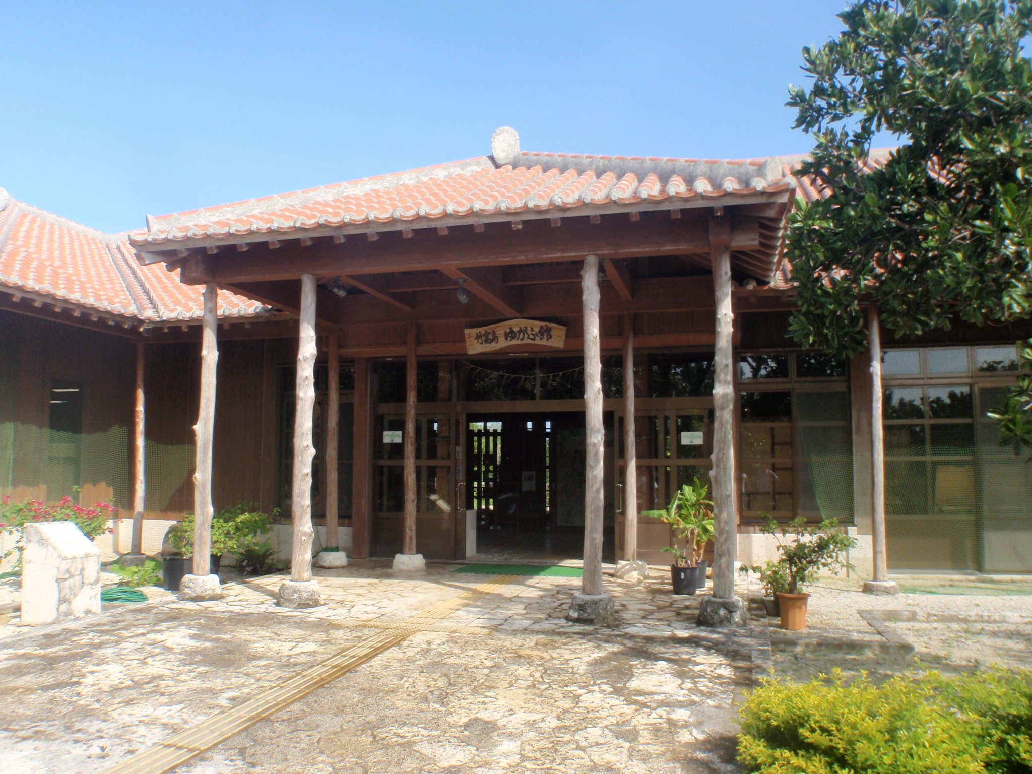 ゆがふ館の外観の写真