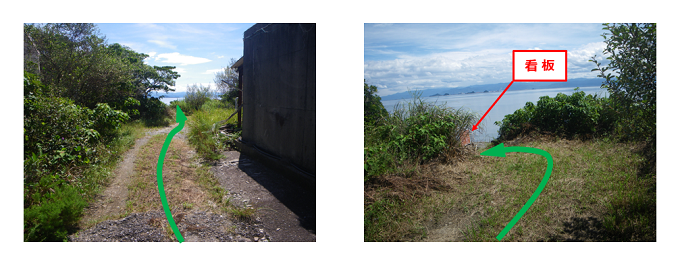 人面岩のある海岸に至る経路の海岸に近い側の写真に進行方向が緑色の矢印で図示されている２枚の並列画像で、右側の画像には、看板の位置が表示されている