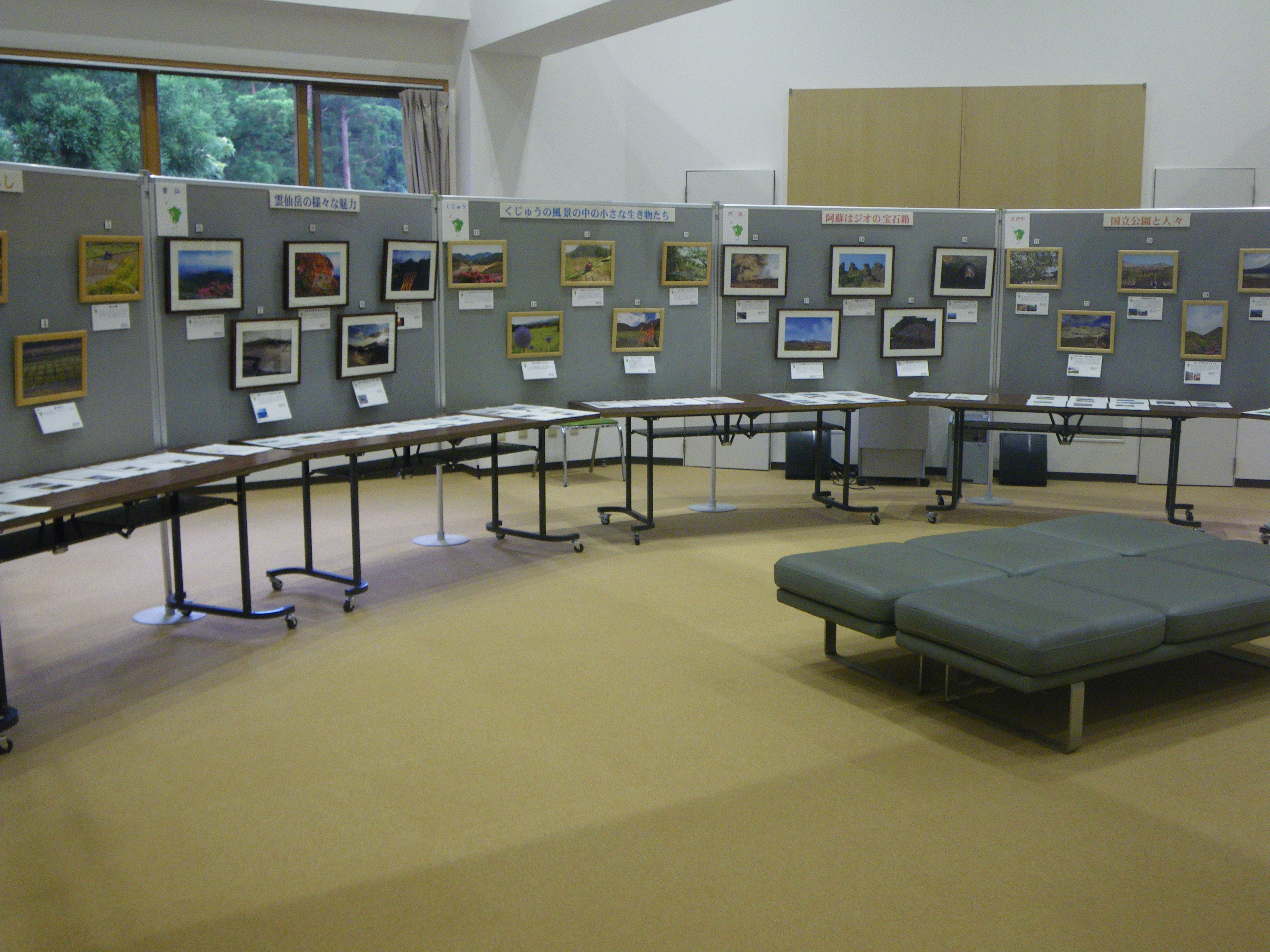 アクティブレンジャー写真展会場