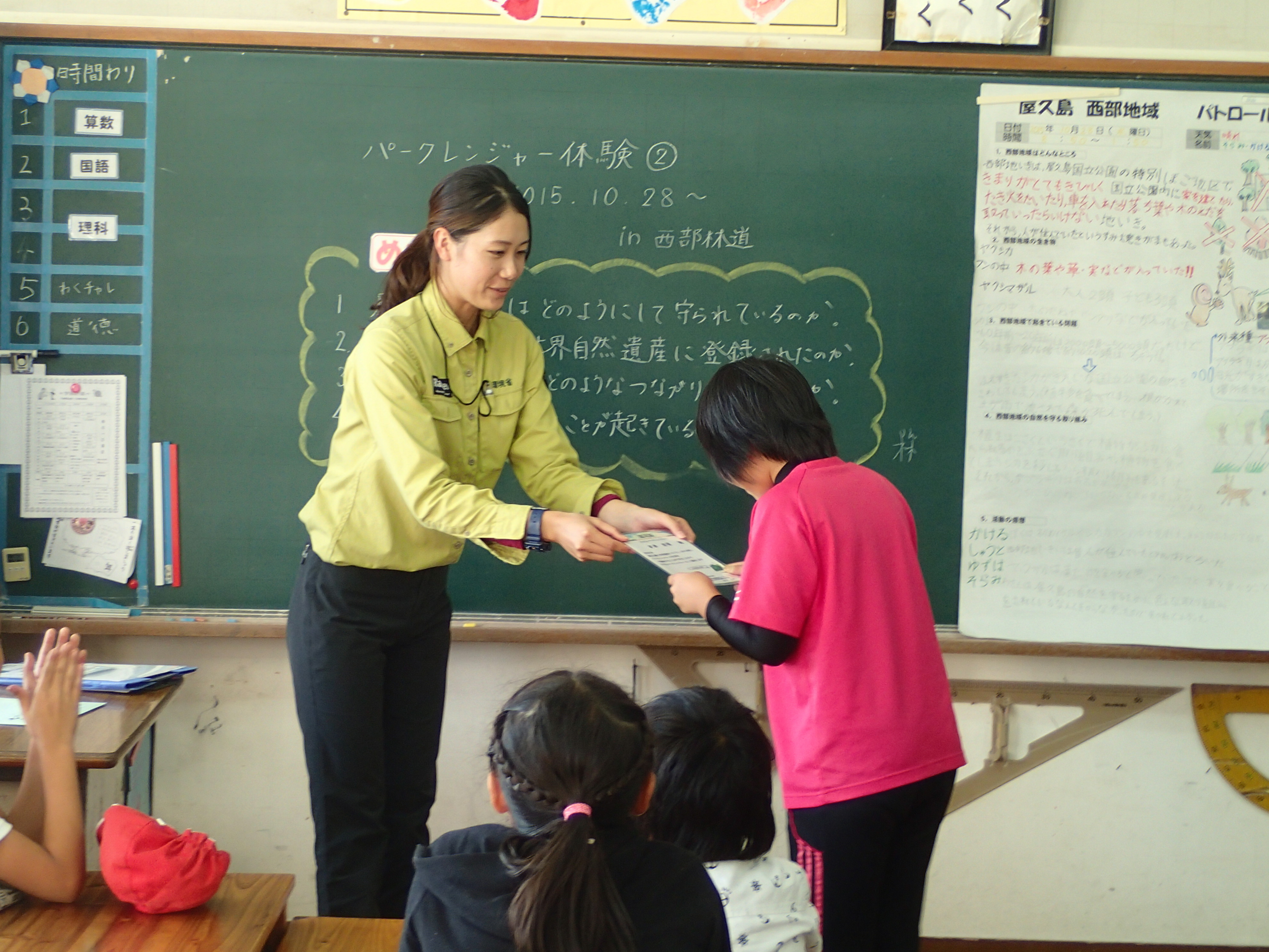 子どもパークレンジャー認定証を授与する様子