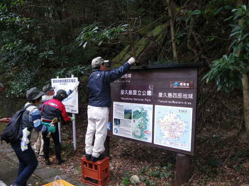 西部地域の看板補修の様子