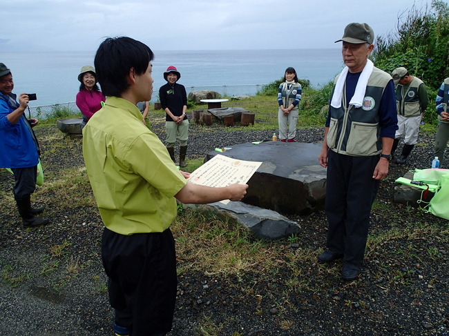 表彰をうける若松副会長