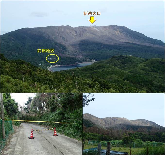 新岳と前田地区の様子