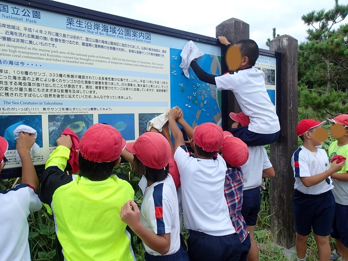 看板清掃をする様子