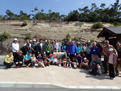 見花原遊歩道完成式典