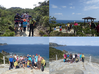 見花原遊歩道景色