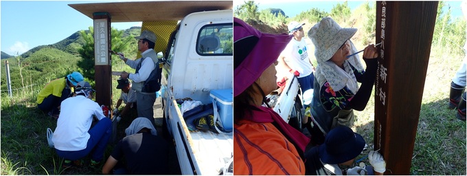 看板補修作業の様子