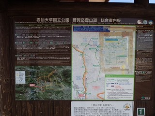 作業前の看板。
