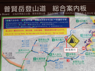 注意喚起シール拡大。