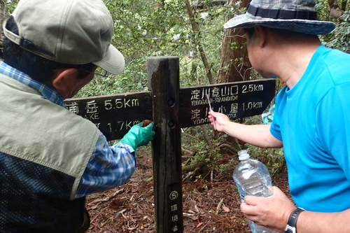 道標清掃の様子