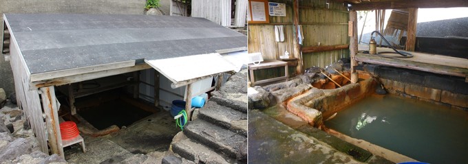 消失前の西之湯