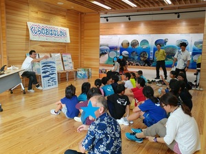 クジラのお話し会