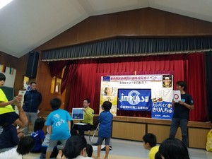 慶良間諸島国立公園　阿嘉島　後夜祭