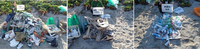 家庭以外のゴミを分別した様子
