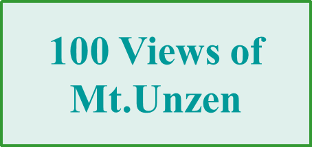 100 Views of Mt.Unzen