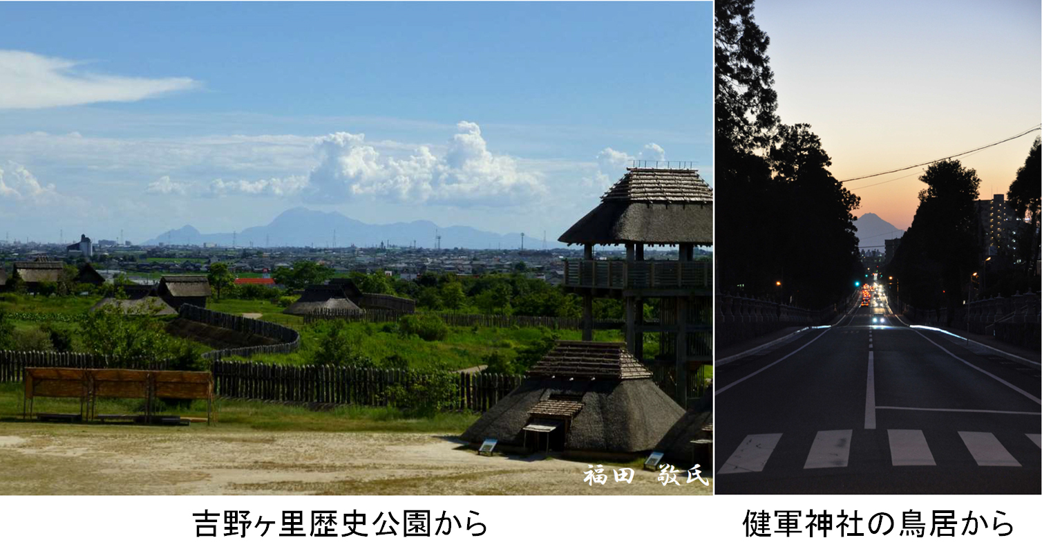 吉野ヶ里歴史公園から 健軍神社の鳥居から
