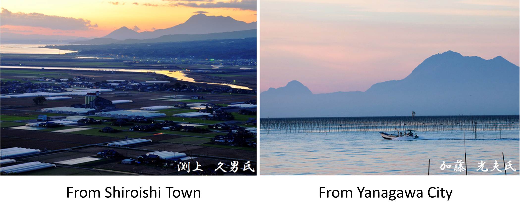 From Shiroishi Town From Yanagawa City