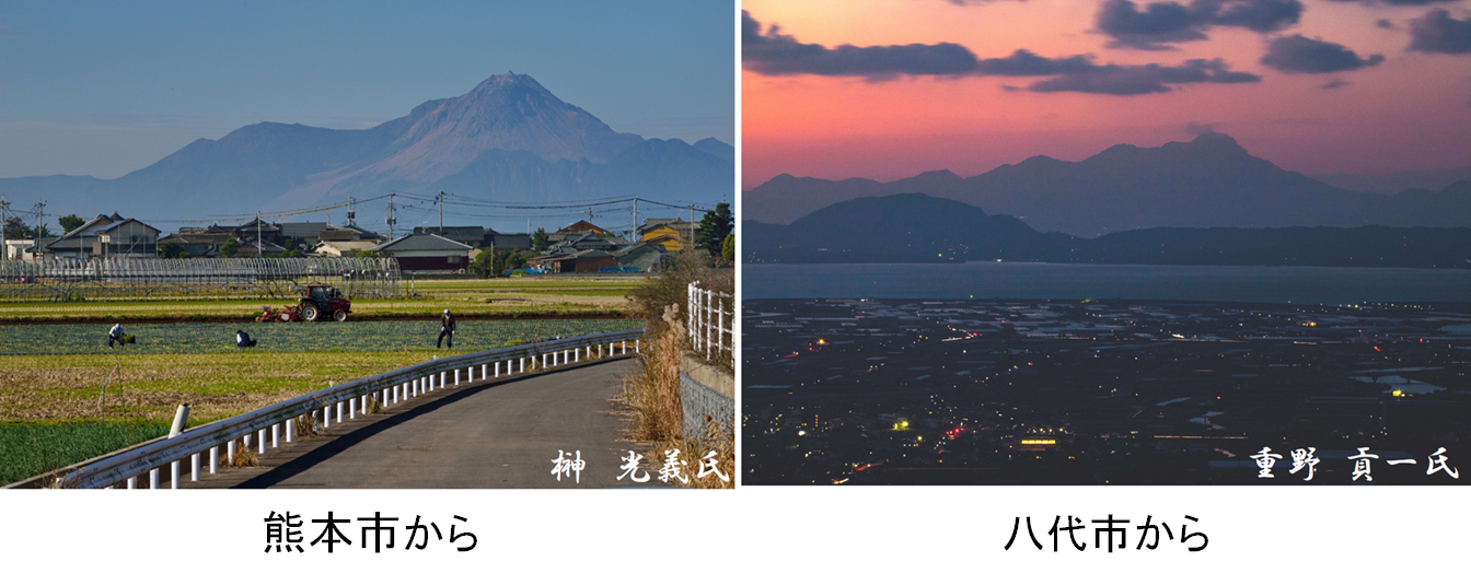 熊本市から 八代市から