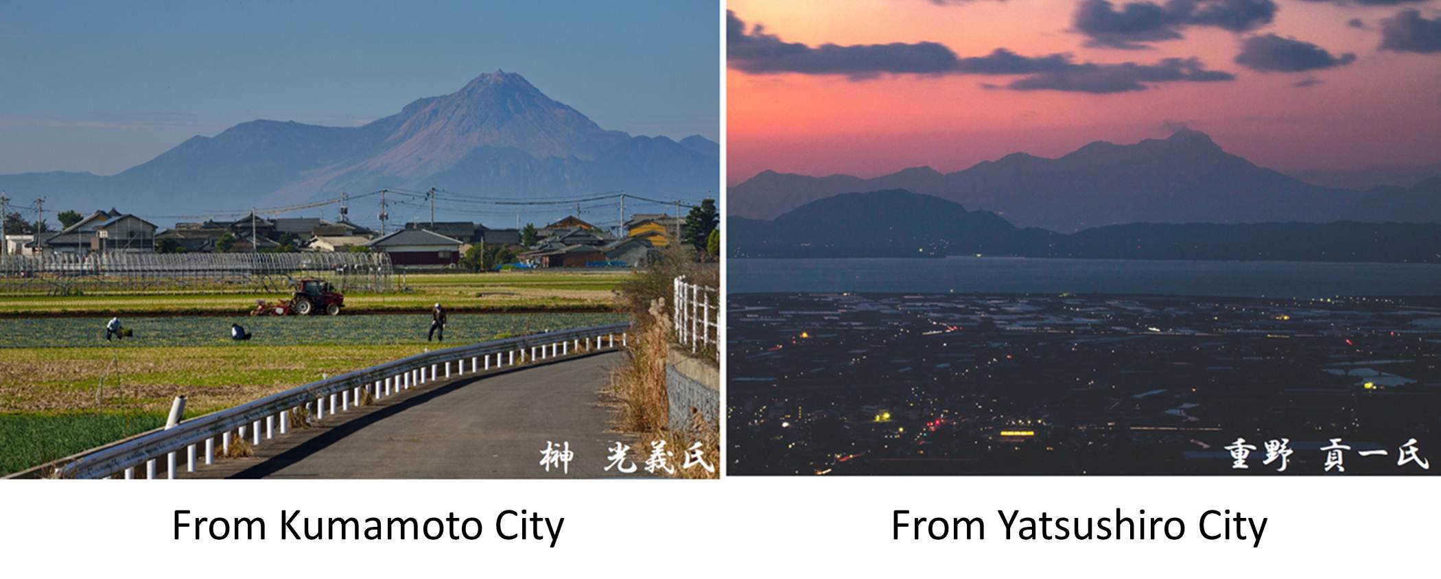 From Kumamoto City From Yatsushiro City