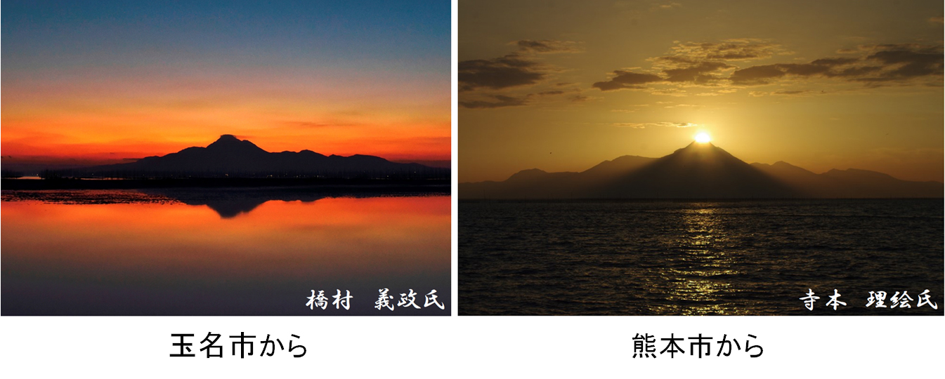 玉名市から 熊本市から