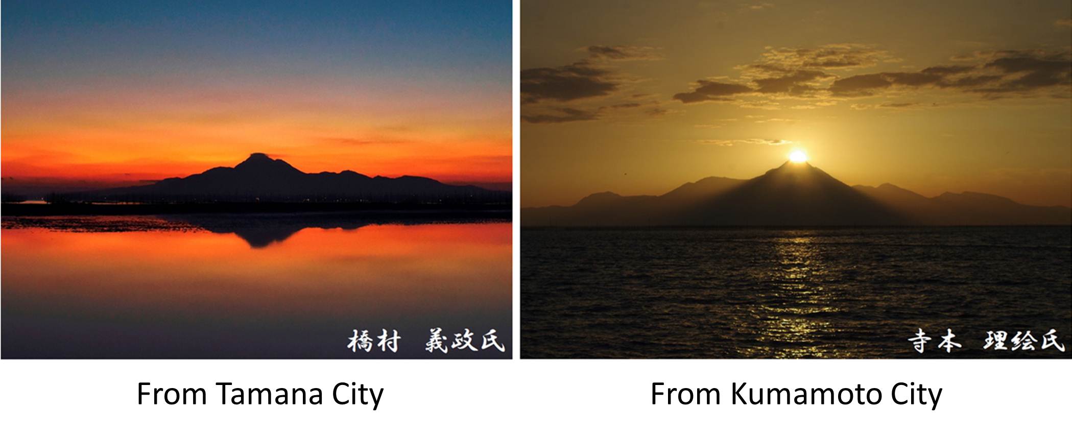 From Tamana City From Kumamoto City