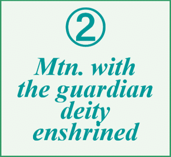 ②Mountain with the guardian deity enshrined