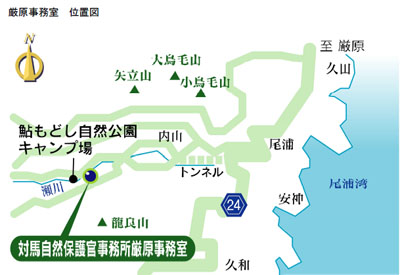 厳原事務室 位置図