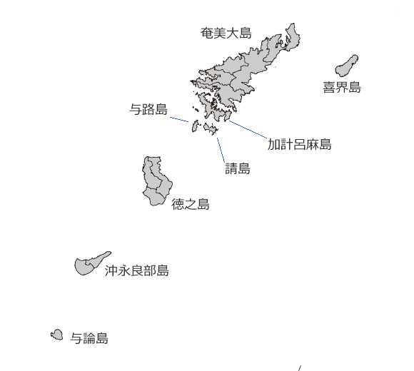 奄美群島