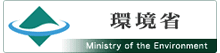 環境省