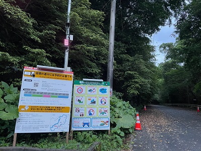 西仲間入口の様子