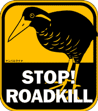 ヤンバルクイナ