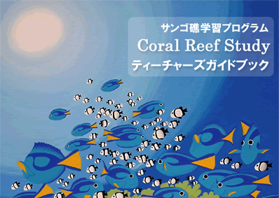 TSʊwKvO eB[`[YKChubN