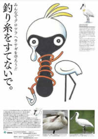 ポスター・イメージ